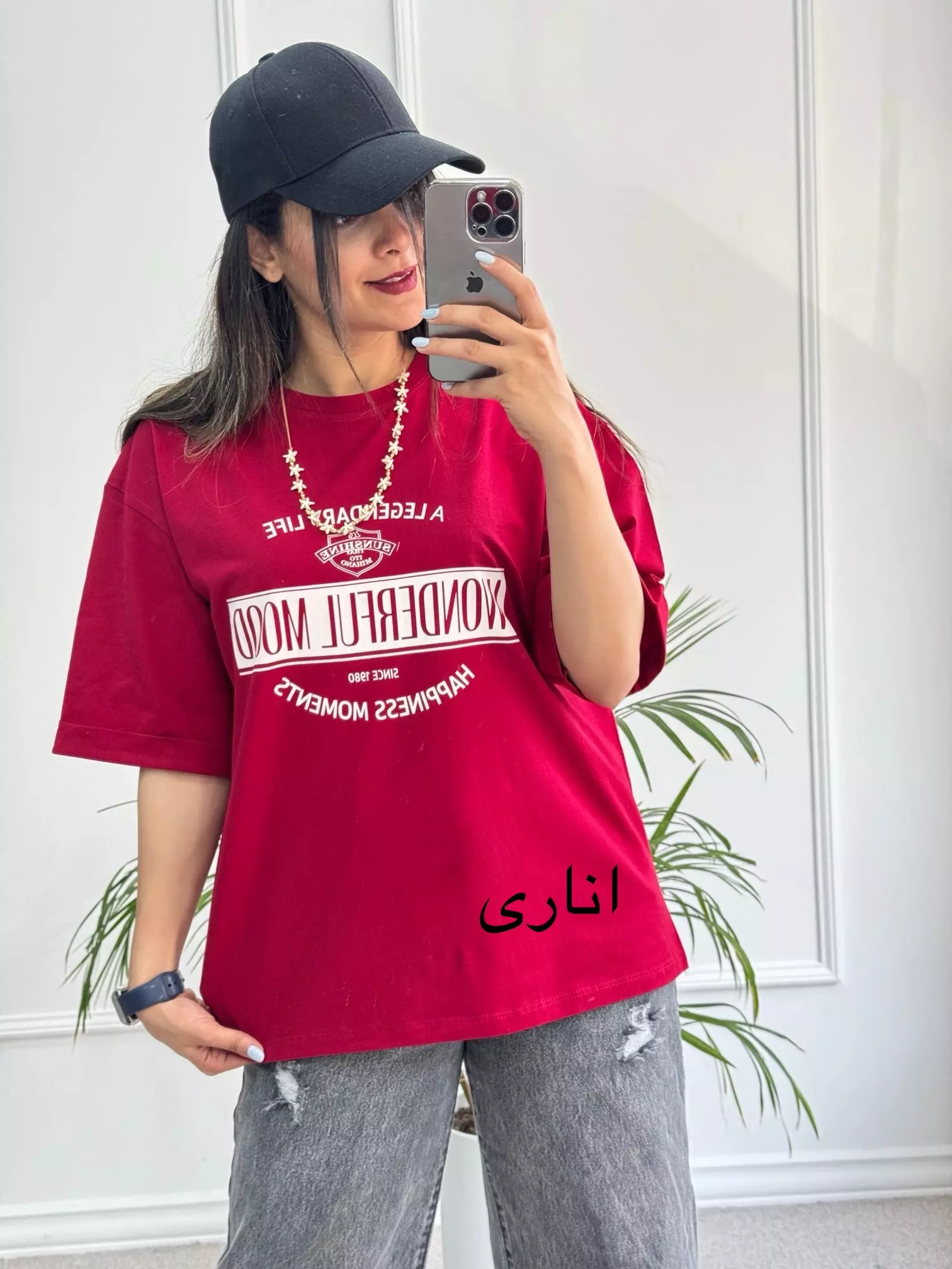 تیشرت اسپرت واندرفول